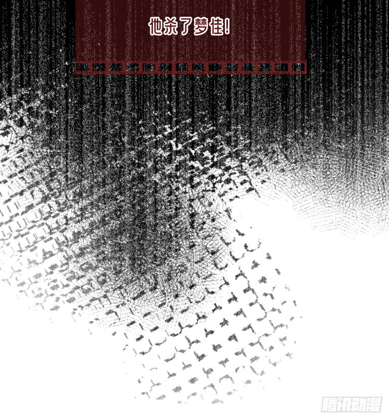 Anh Ấy Chưa Từng Rơi Xuống Chapter 26 - Trang 2