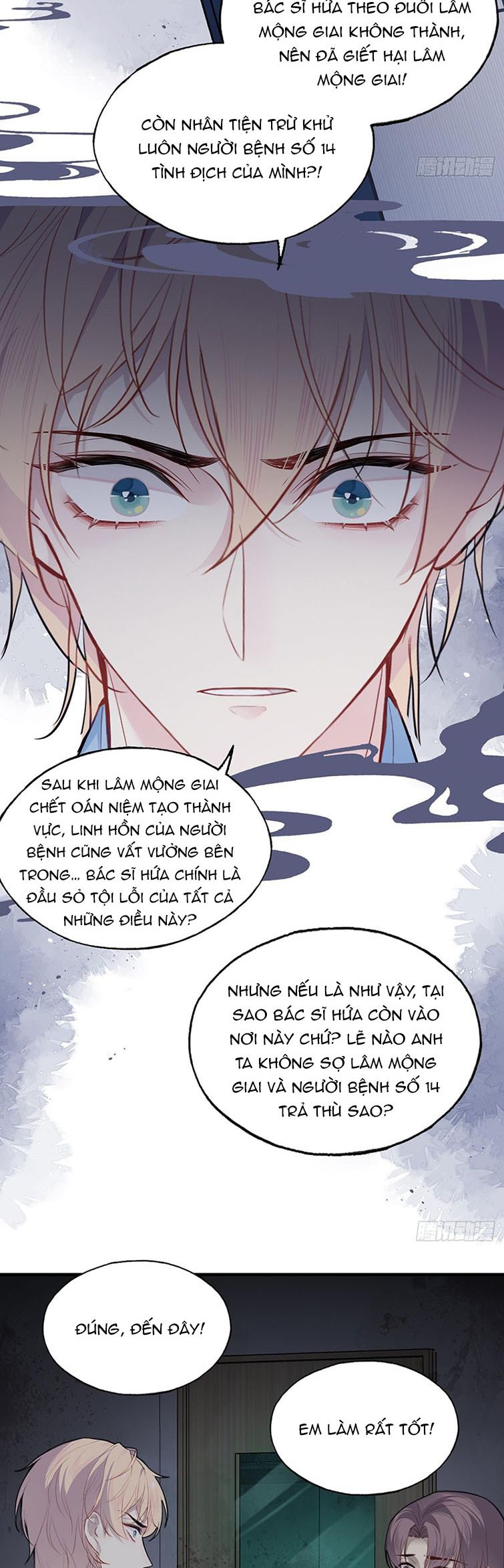 Anh Ấy Chưa Từng Rơi Xuống Chapter 27 - Trang 2