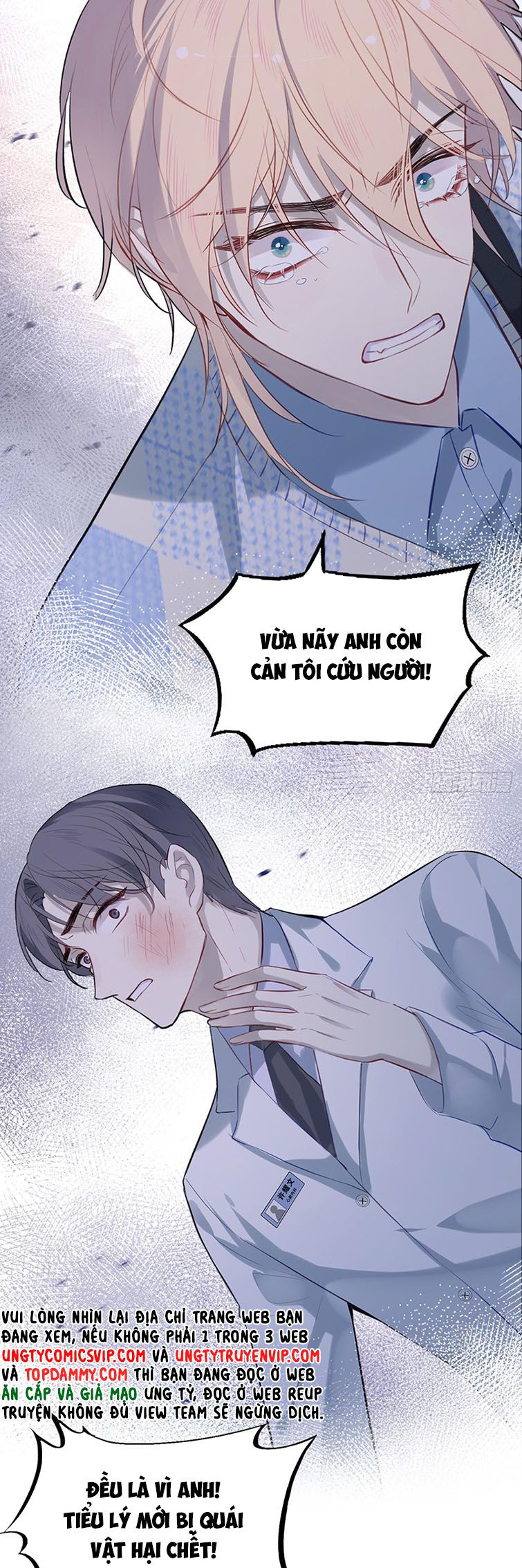 Anh Ấy Chưa Từng Rơi Xuống Chapter 28 - Trang 2
