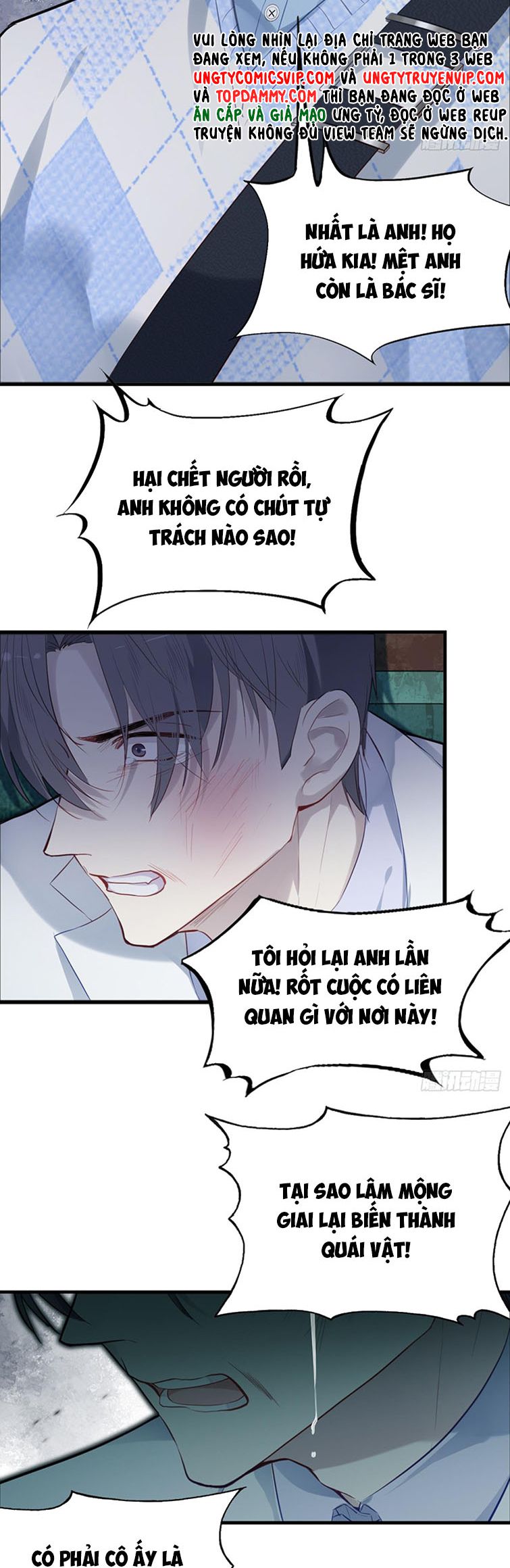 Anh Ấy Chưa Từng Rơi Xuống Chapter 28 - Trang 2