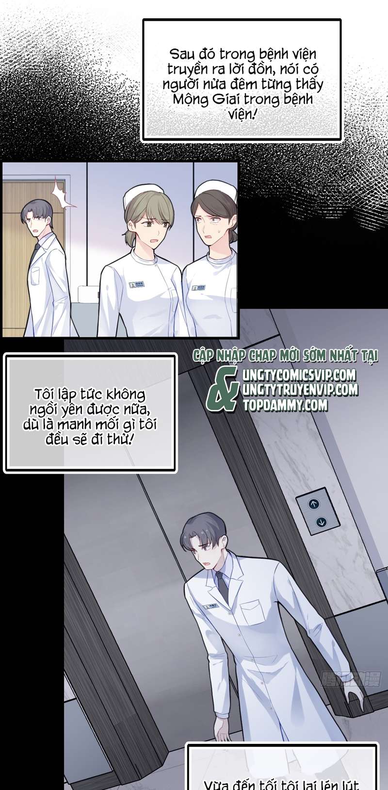 Anh Ấy Chưa Từng Rơi Xuống Chapter 29 - Trang 2