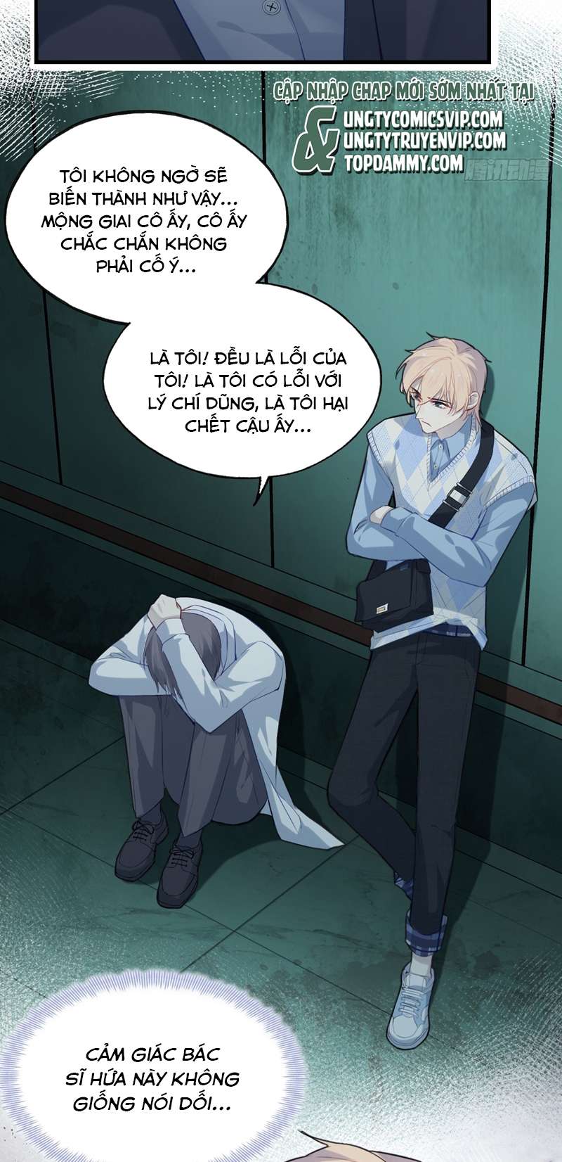 Anh Ấy Chưa Từng Rơi Xuống Chapter 29 - Trang 2