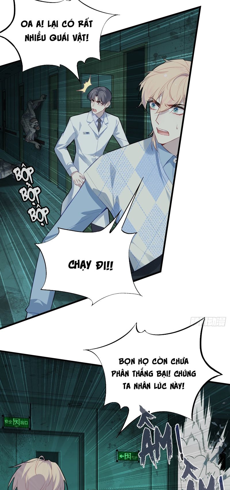 Anh Ấy Chưa Từng Rơi Xuống Chapter 31 - Trang 2