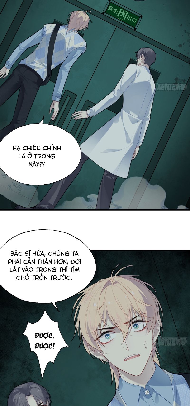 Anh Ấy Chưa Từng Rơi Xuống Chapter 31 - Trang 2