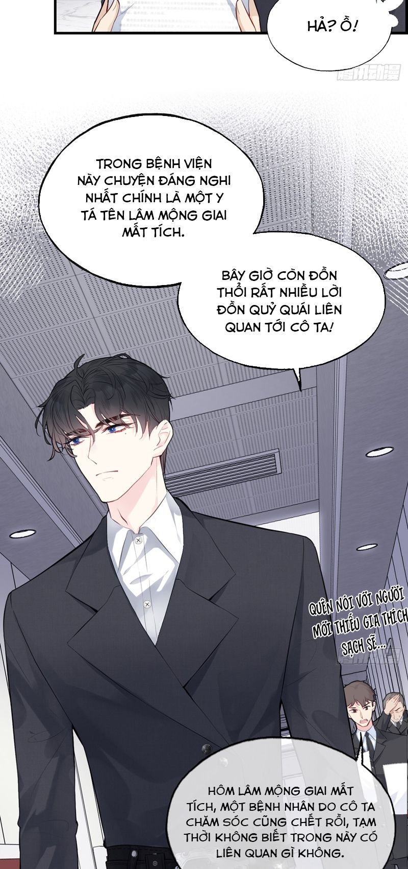Anh Ấy Chưa Từng Rơi Xuống Chapter 31 - Trang 2