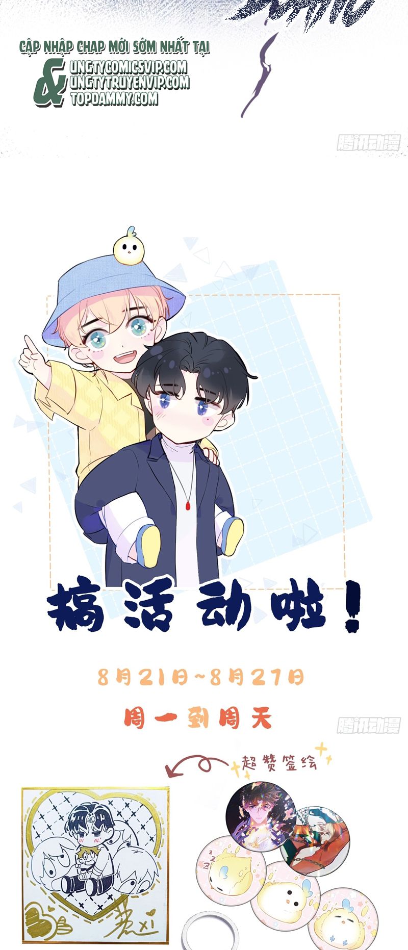 Anh Ấy Chưa Từng Rơi Xuống Chapter 31 - Trang 2