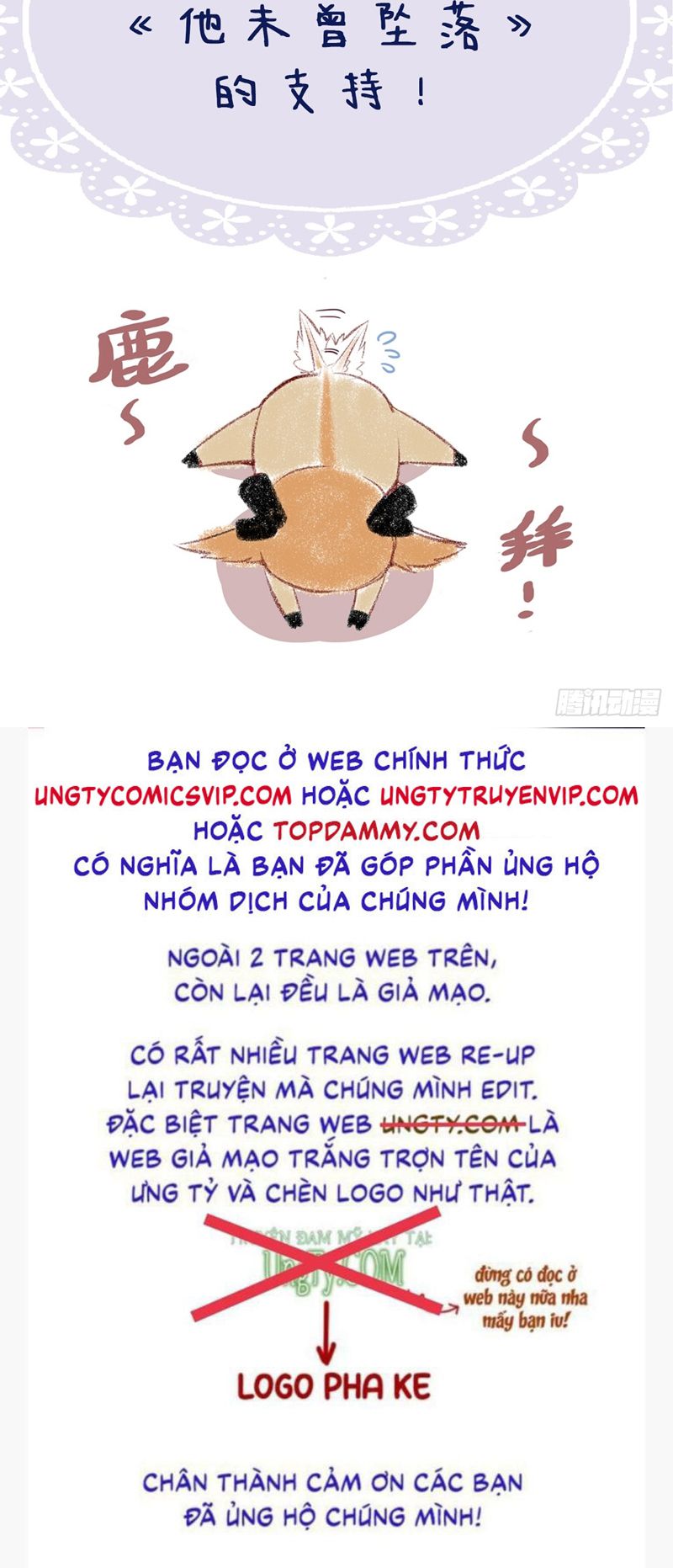 Anh Ấy Chưa Từng Rơi Xuống Chapter 31 - Trang 2