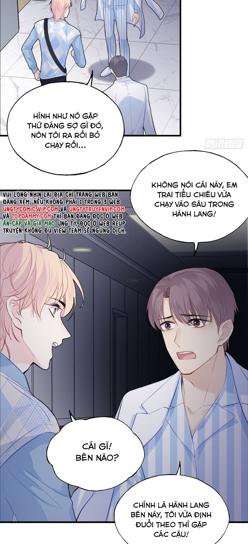 Anh Ấy Chưa Từng Rơi Xuống Chapter 32 - Trang 2