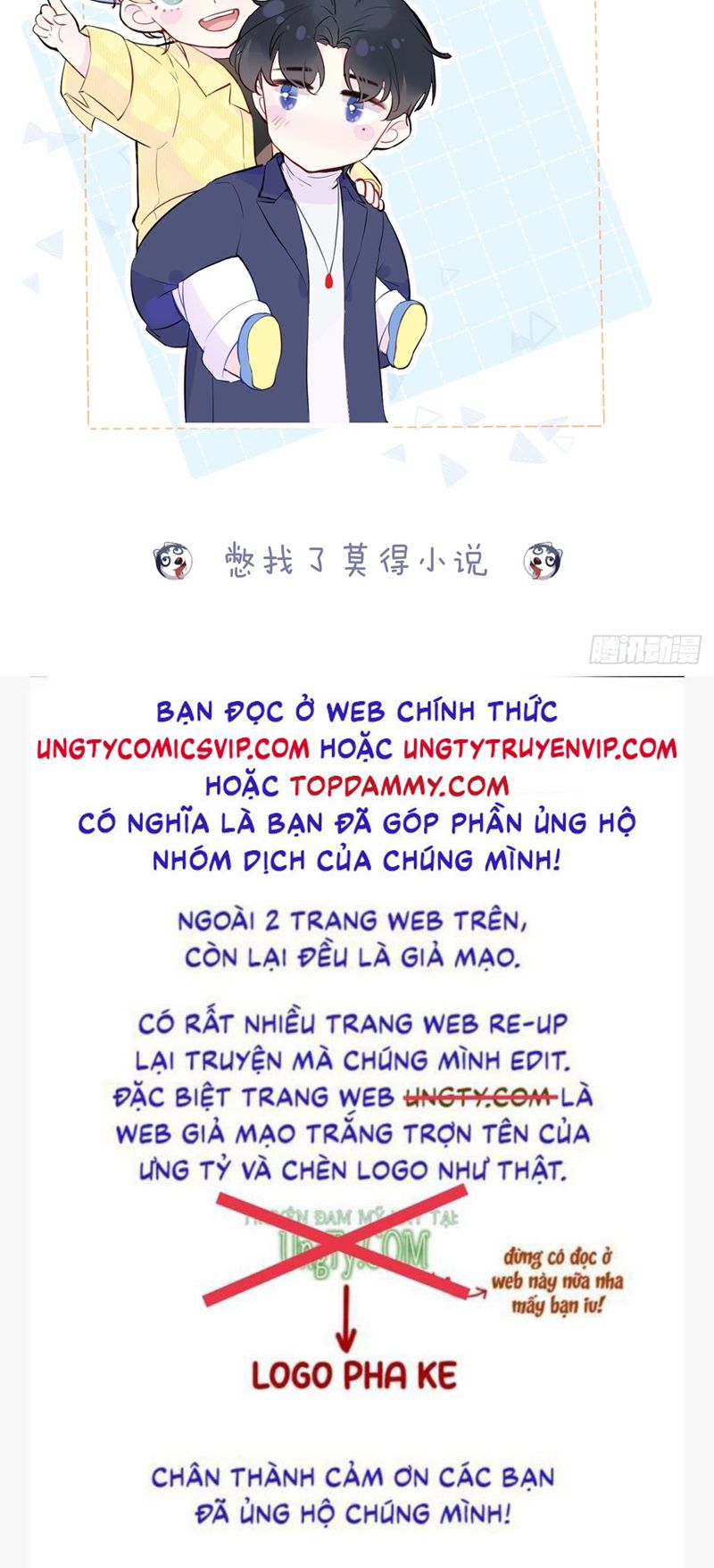 Anh Ấy Chưa Từng Rơi Xuống Chapter 32 - Trang 2