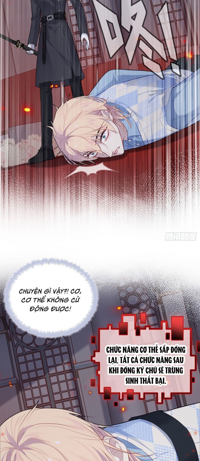 Anh Ấy Chưa Từng Rơi Xuống Chapter 36 - Trang 2