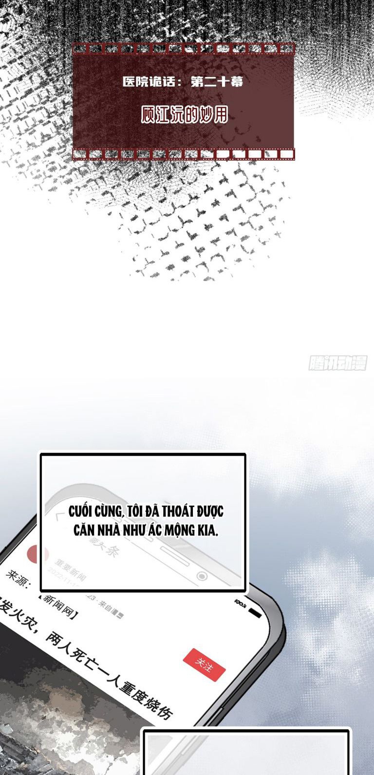 Anh Ấy Chưa Từng Rơi Xuống Chapter 36 - Trang 2