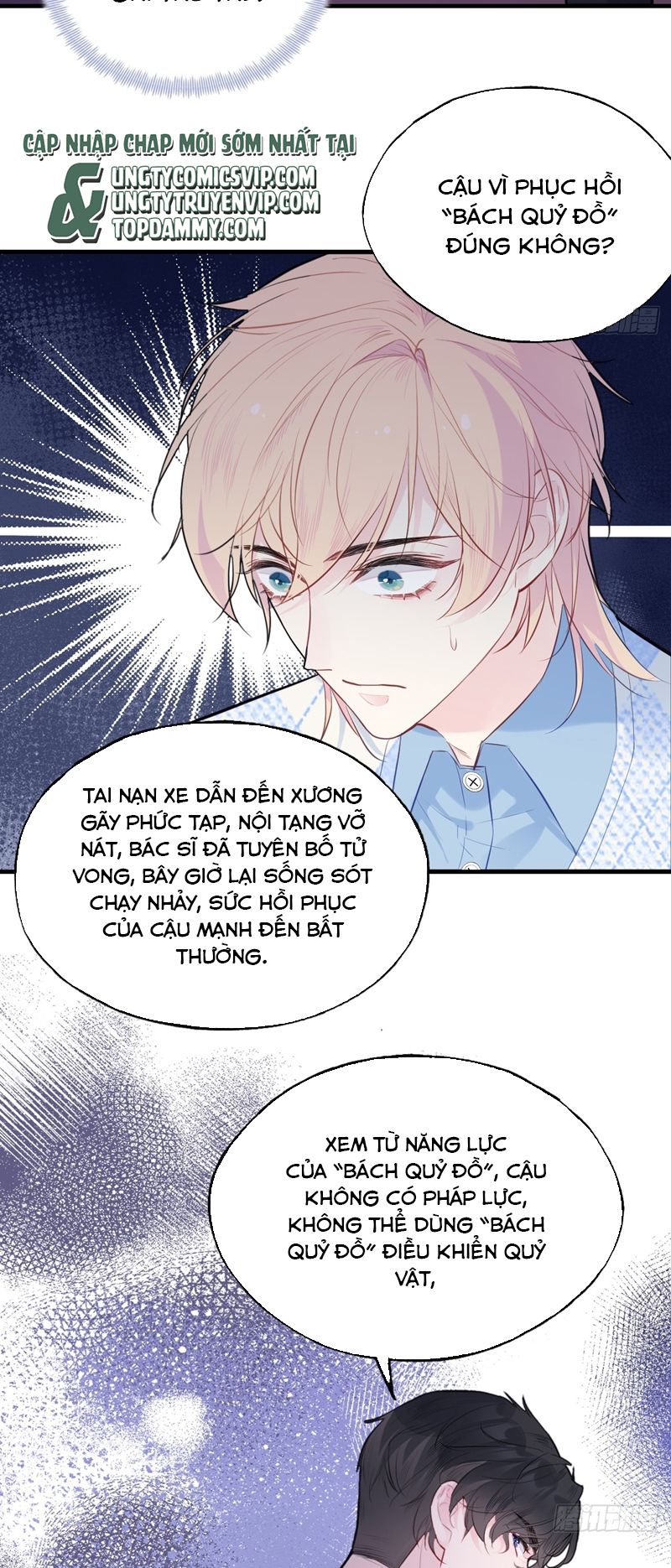 Anh Ấy Chưa Từng Rơi Xuống Chapter 38 - Trang 2