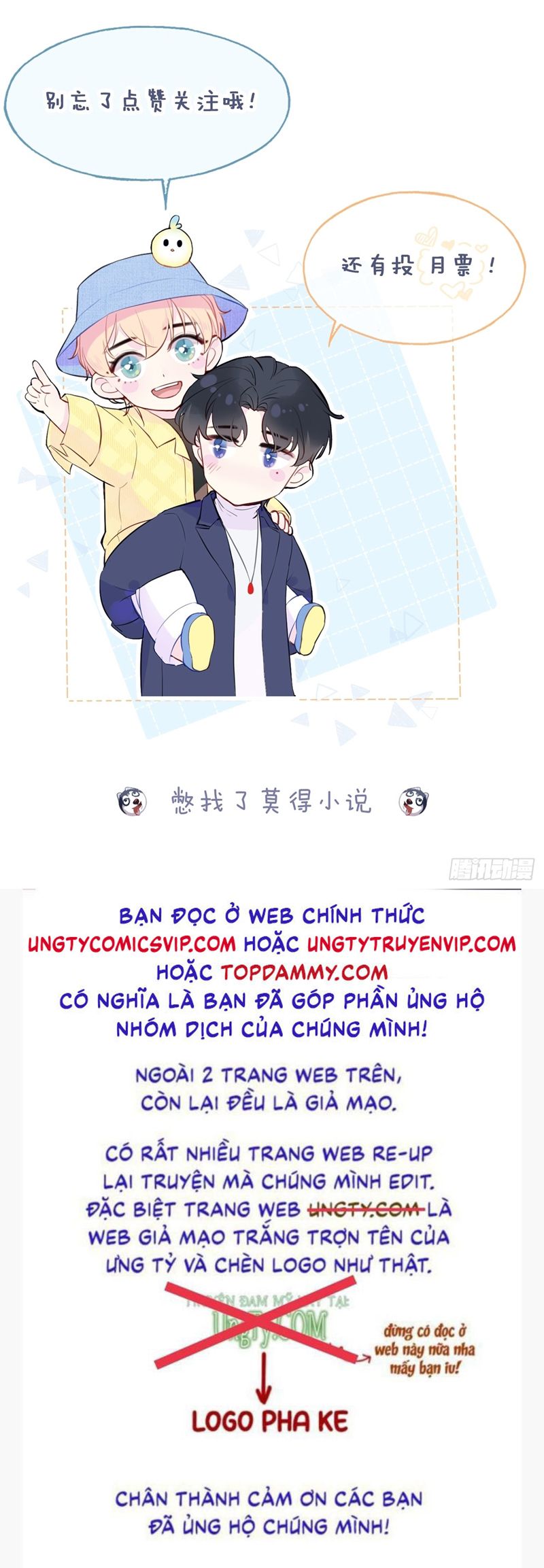 Anh Ấy Chưa Từng Rơi Xuống Chapter 39 - Trang 2