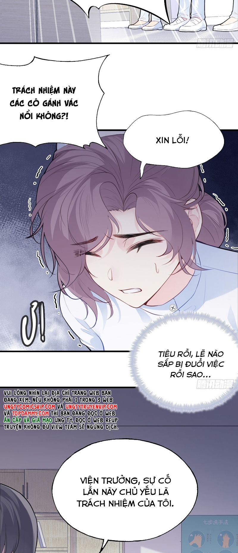 Anh Ấy Chưa Từng Rơi Xuống Chapter 39 - Trang 2