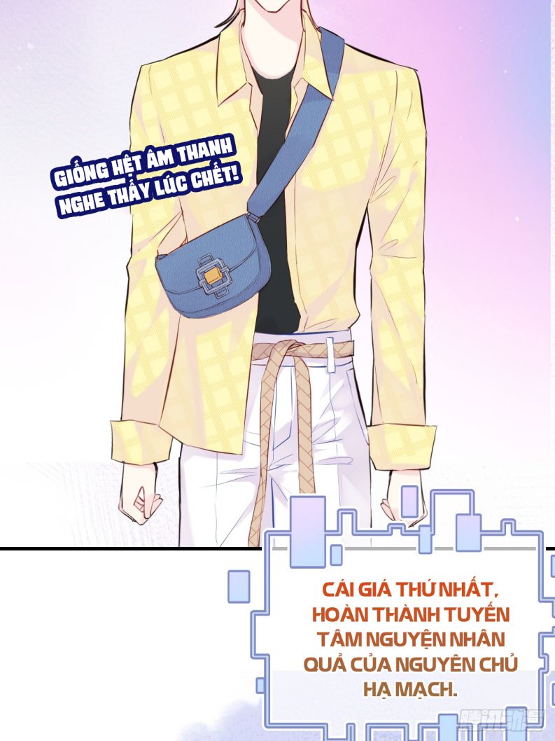 Anh Ấy Chưa Từng Rơi Xuống Chapter 4 - Trang 2