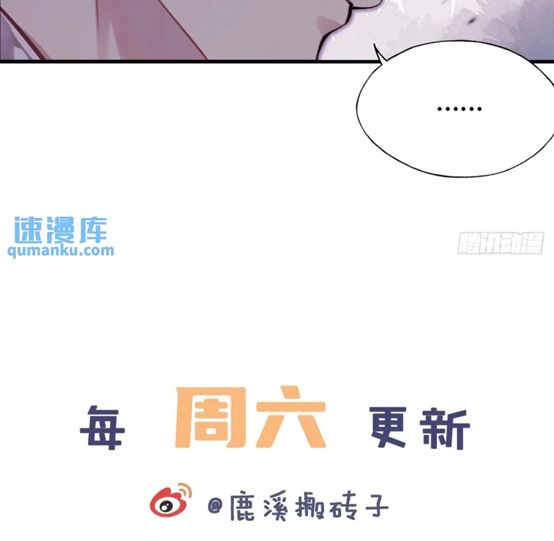 Anh Ấy Chưa Từng Rơi Xuống Chapter 45 - Trang 2