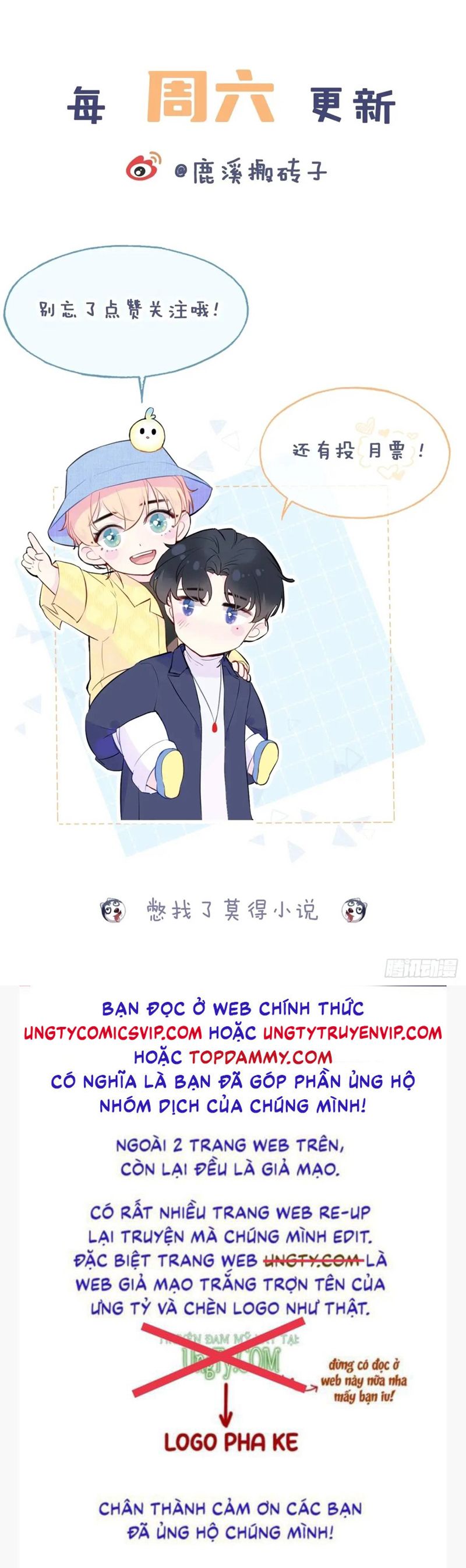 Anh Ấy Chưa Từng Rơi Xuống Chapter 46 - Trang 2