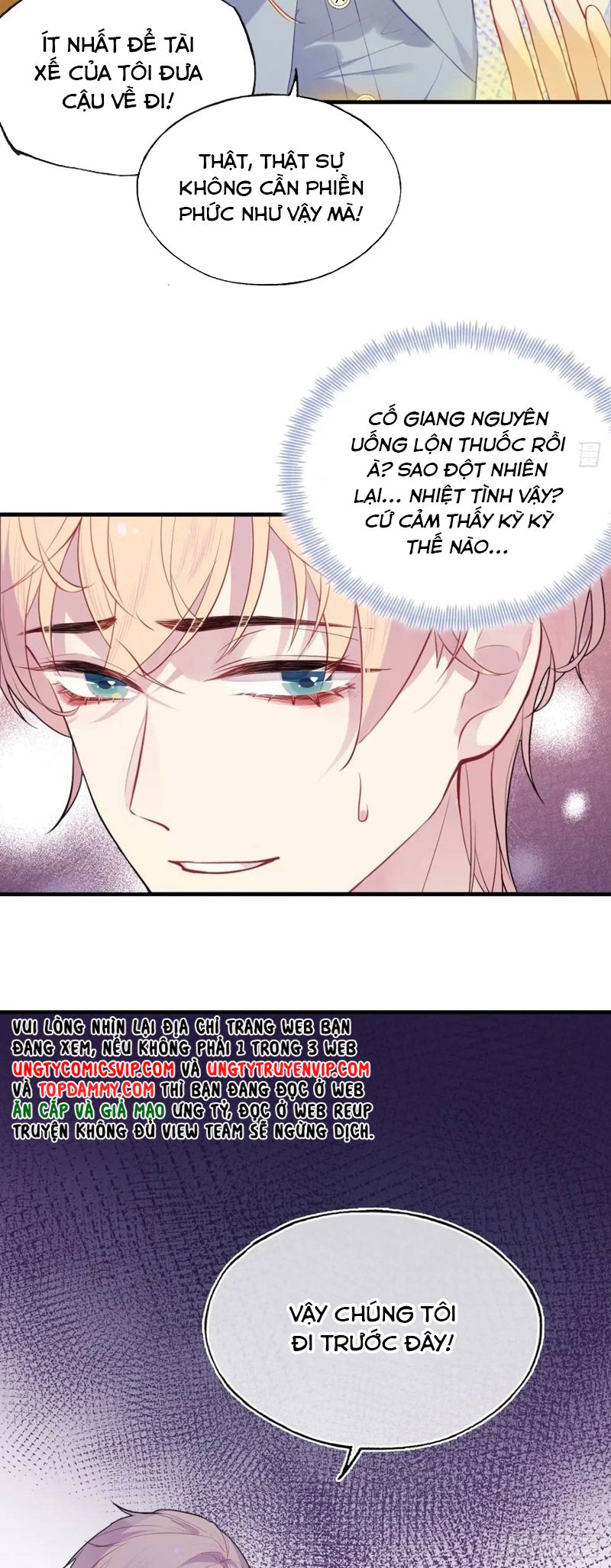 Anh Ấy Chưa Từng Rơi Xuống Chapter 47 - Trang 2