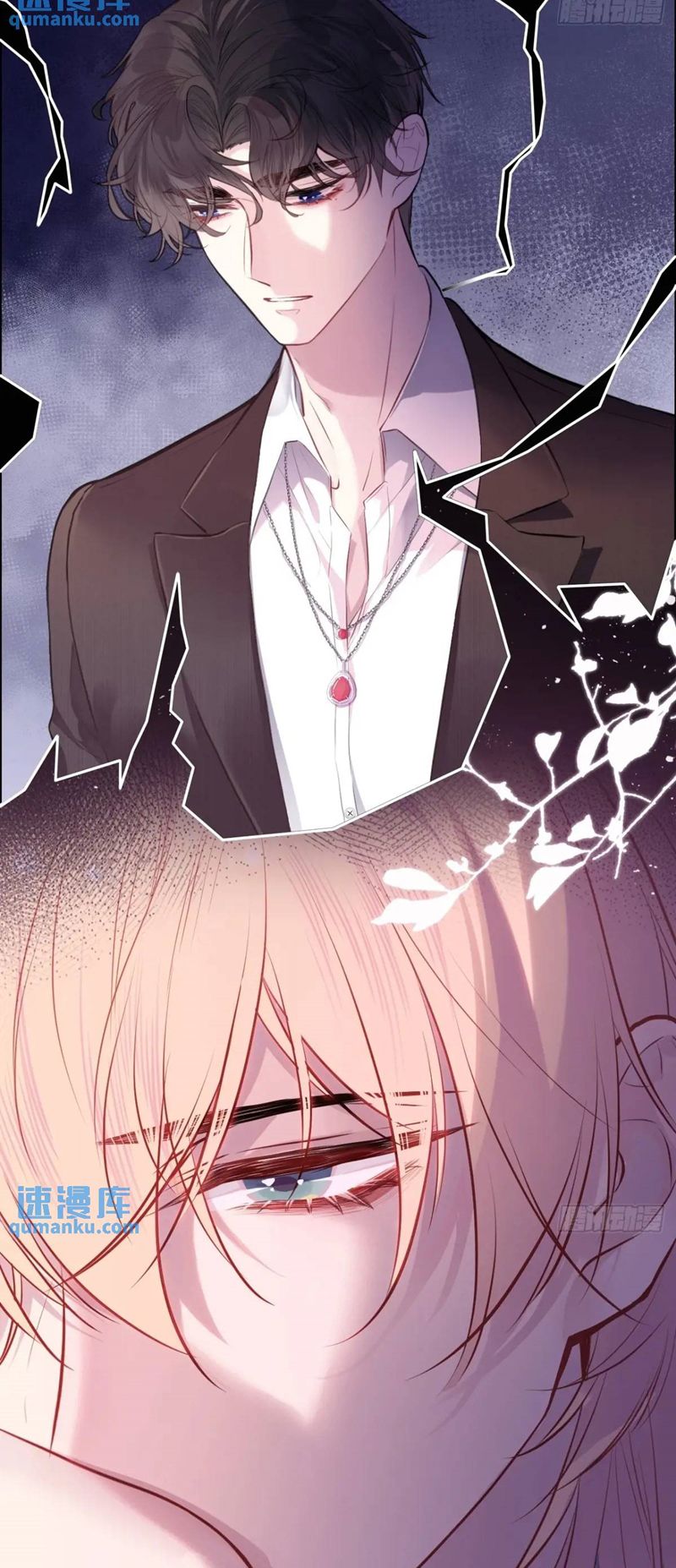 Anh Ấy Chưa Từng Rơi Xuống Chapter 47 - Trang 2