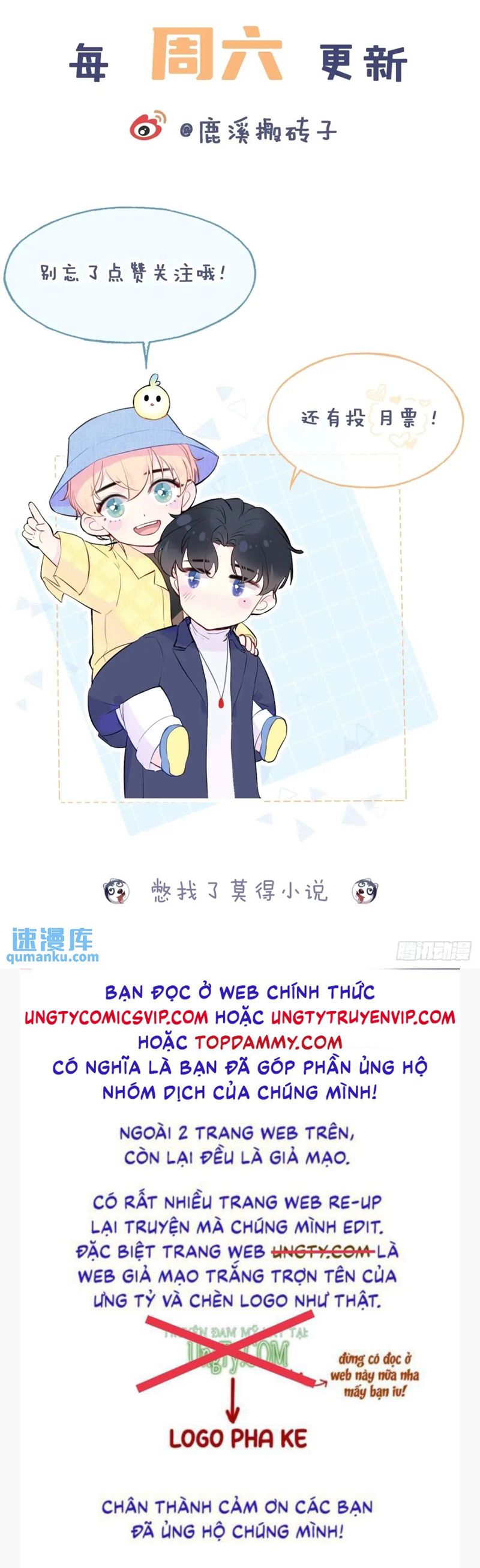 Anh Ấy Chưa Từng Rơi Xuống Chapter 47 - Trang 2