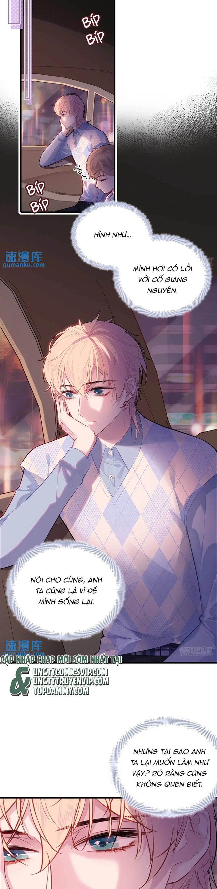 Anh Ấy Chưa Từng Rơi Xuống Chapter 48 - Trang 2