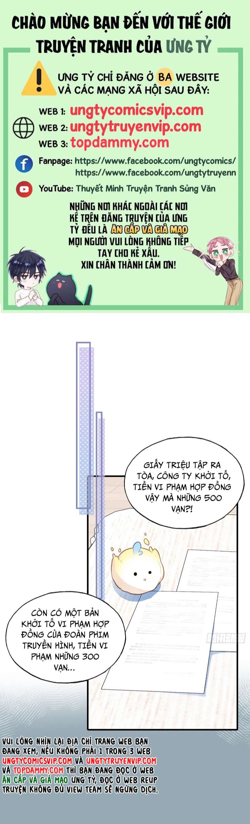 Anh Ấy Chưa Từng Rơi Xuống Chapter 5 - Trang 2