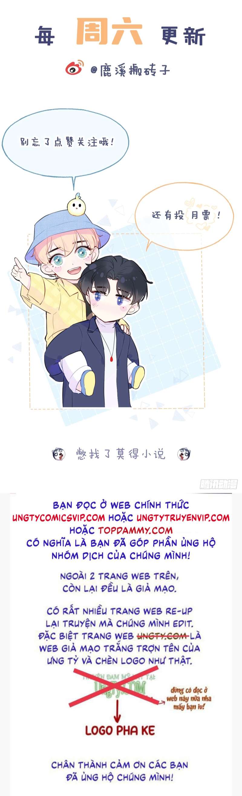 Anh Ấy Chưa Từng Rơi Xuống Chapter 5 - Trang 2