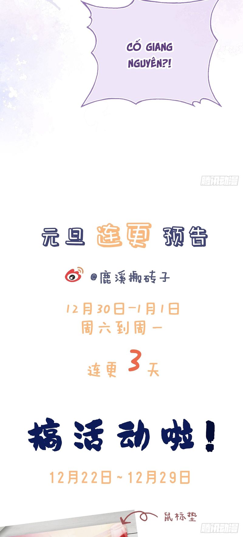 Anh Ấy Chưa Từng Rơi Xuống Chapter 50 - Trang 2