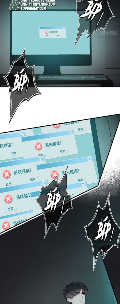 Anh Ấy Chưa Từng Rơi Xuống Chapter 51 - Trang 2