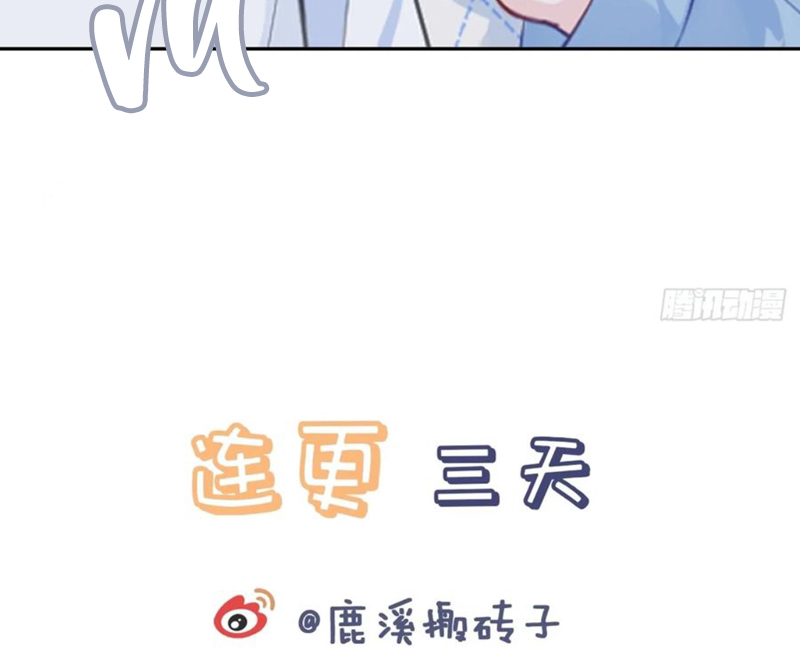 Anh Ấy Chưa Từng Rơi Xuống Chapter 53 - Trang 2