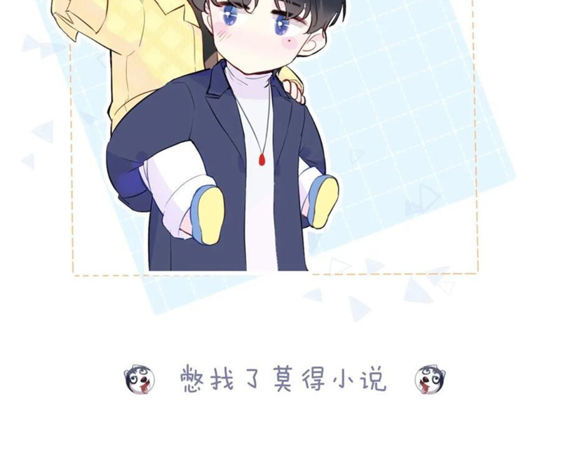 Anh Ấy Chưa Từng Rơi Xuống Chapter 53 - Trang 2