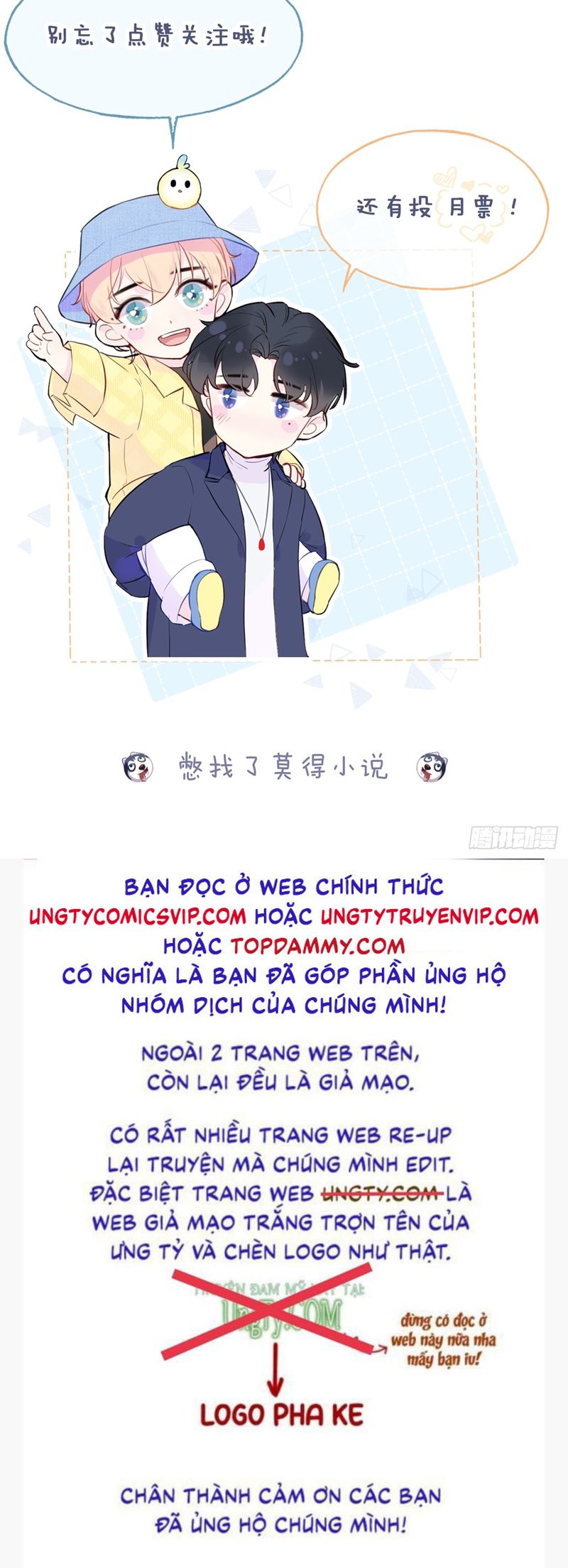 Anh Ấy Chưa Từng Rơi Xuống Chapter 54 - Trang 2