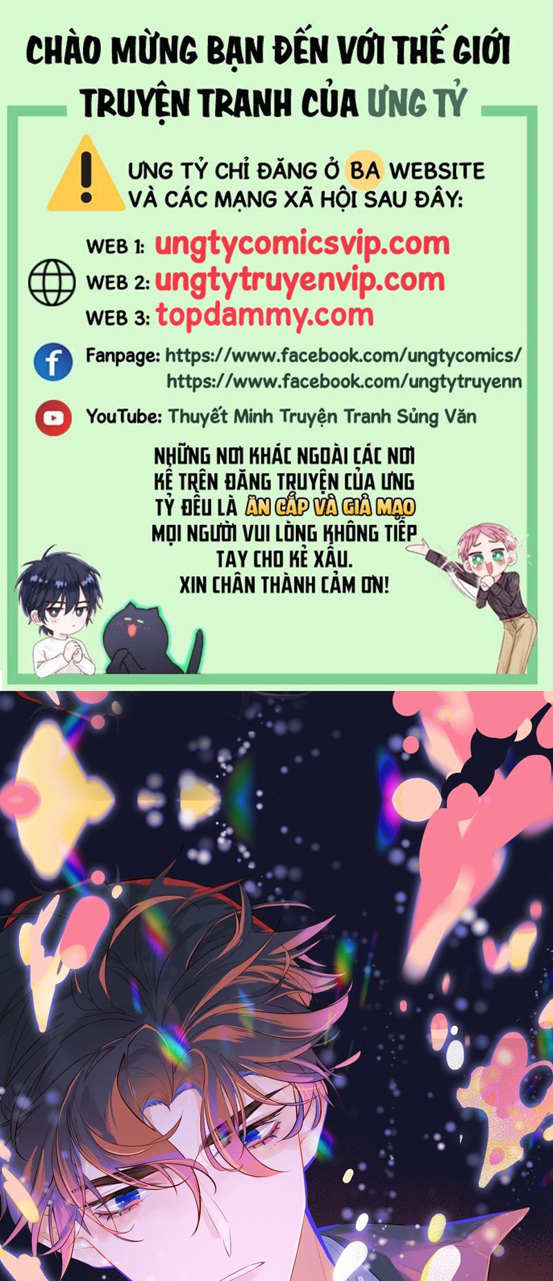 Anh Ấy Chưa Từng Rơi Xuống Chapter 57 - Trang 2