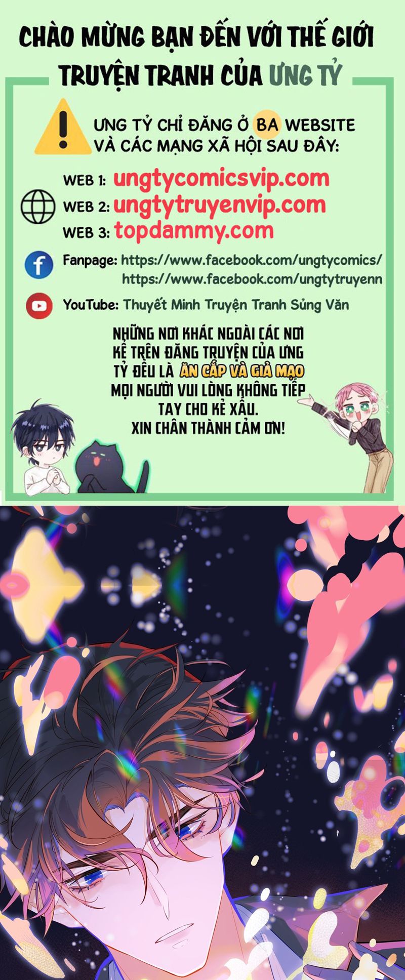 Anh Ấy Chưa Từng Rơi Xuống Chapter 58 - Trang 2