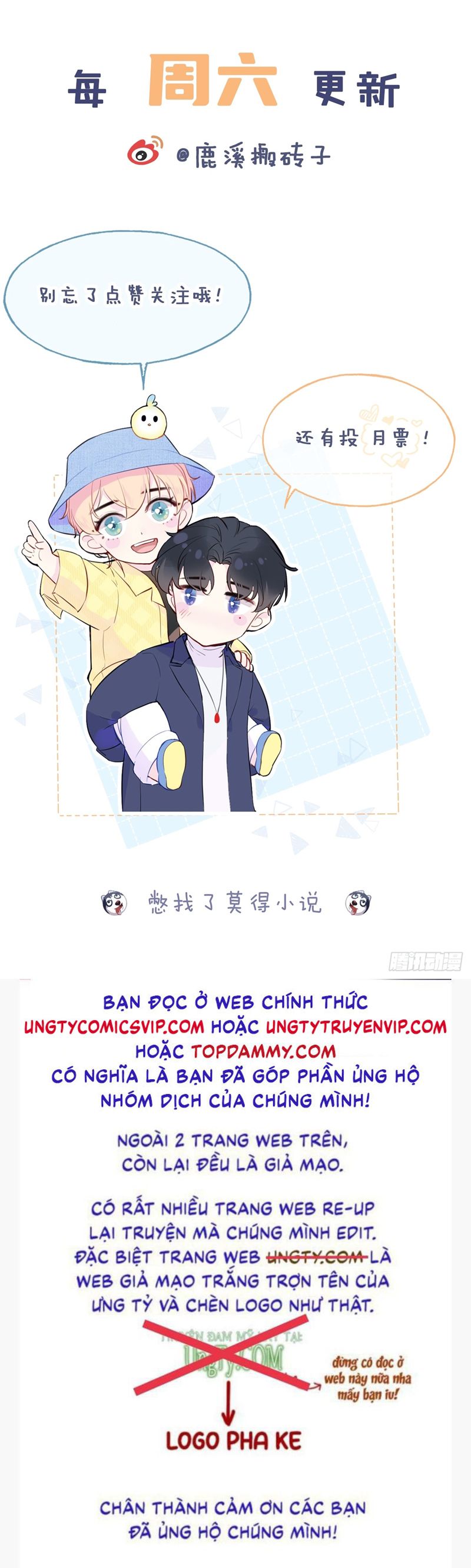 Anh Ấy Chưa Từng Rơi Xuống Chapter 58 - Trang 2