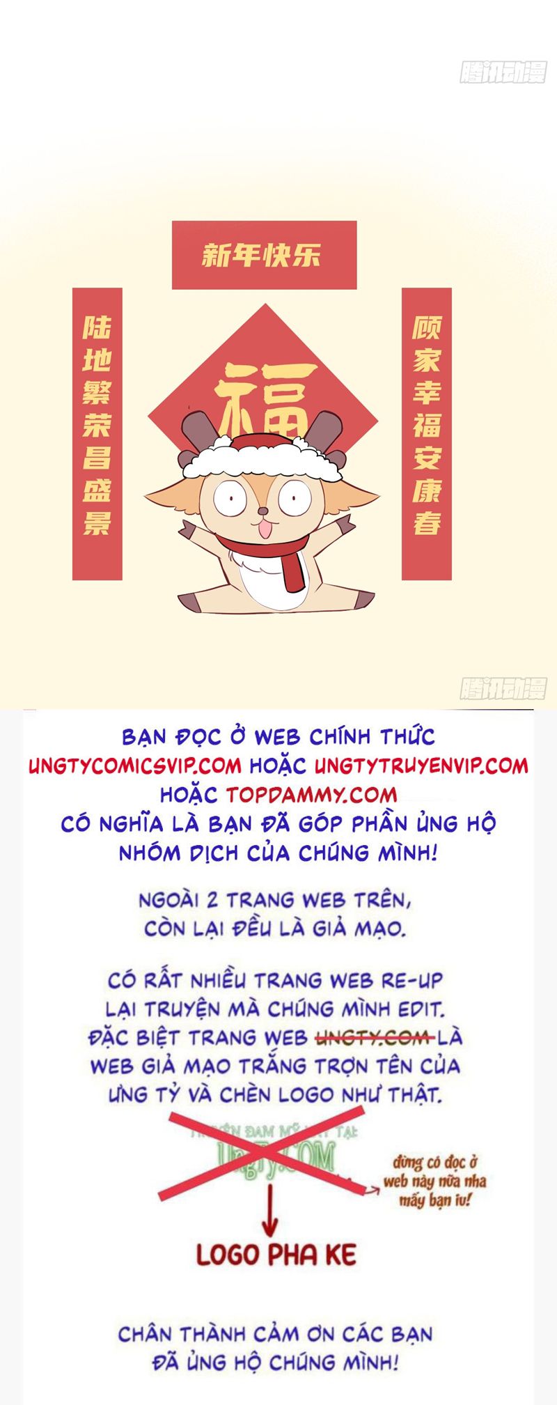 Anh Ấy Chưa Từng Rơi Xuống Chapter 59 - Trang 2