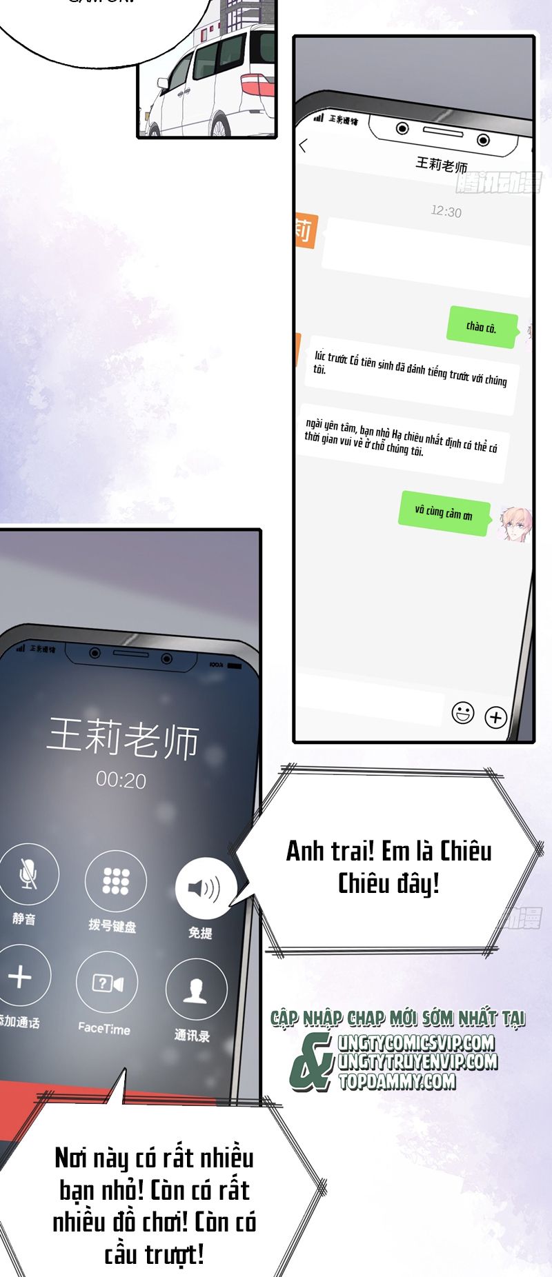 Anh Ấy Chưa Từng Rơi Xuống Chapter 63 - Trang 2