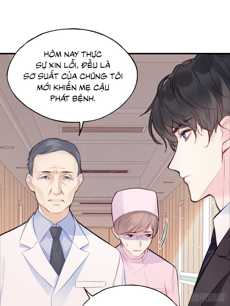 Anh Ấy Chưa Từng Rơi Xuống Chapter 67 - Trang 2