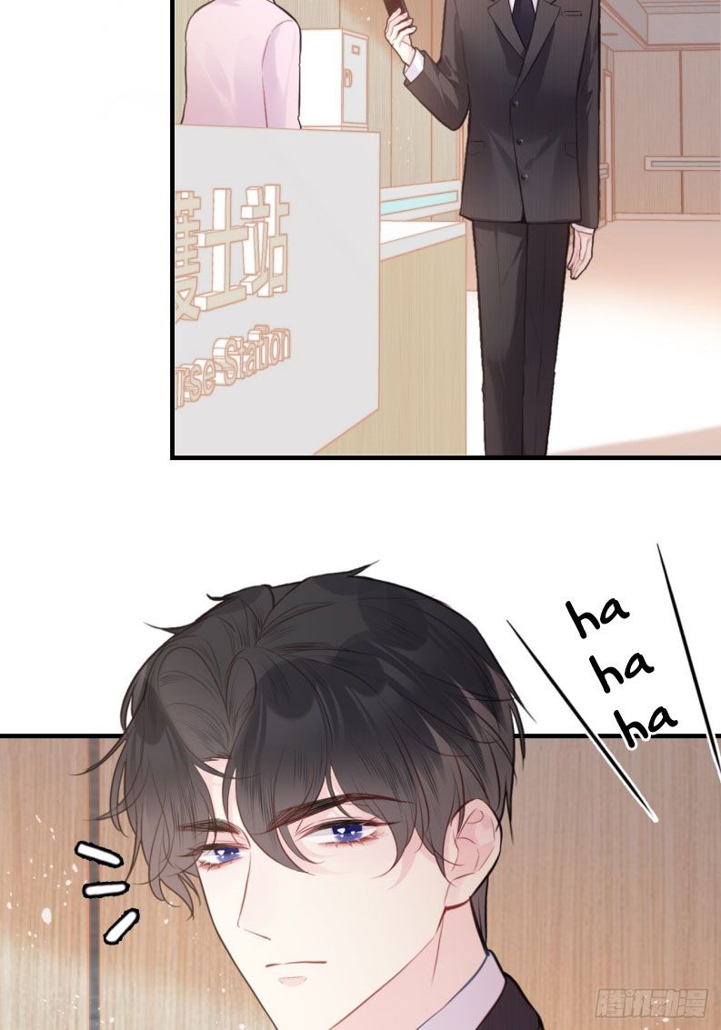 Anh Ấy Chưa Từng Rơi Xuống Chapter 67 - Trang 2