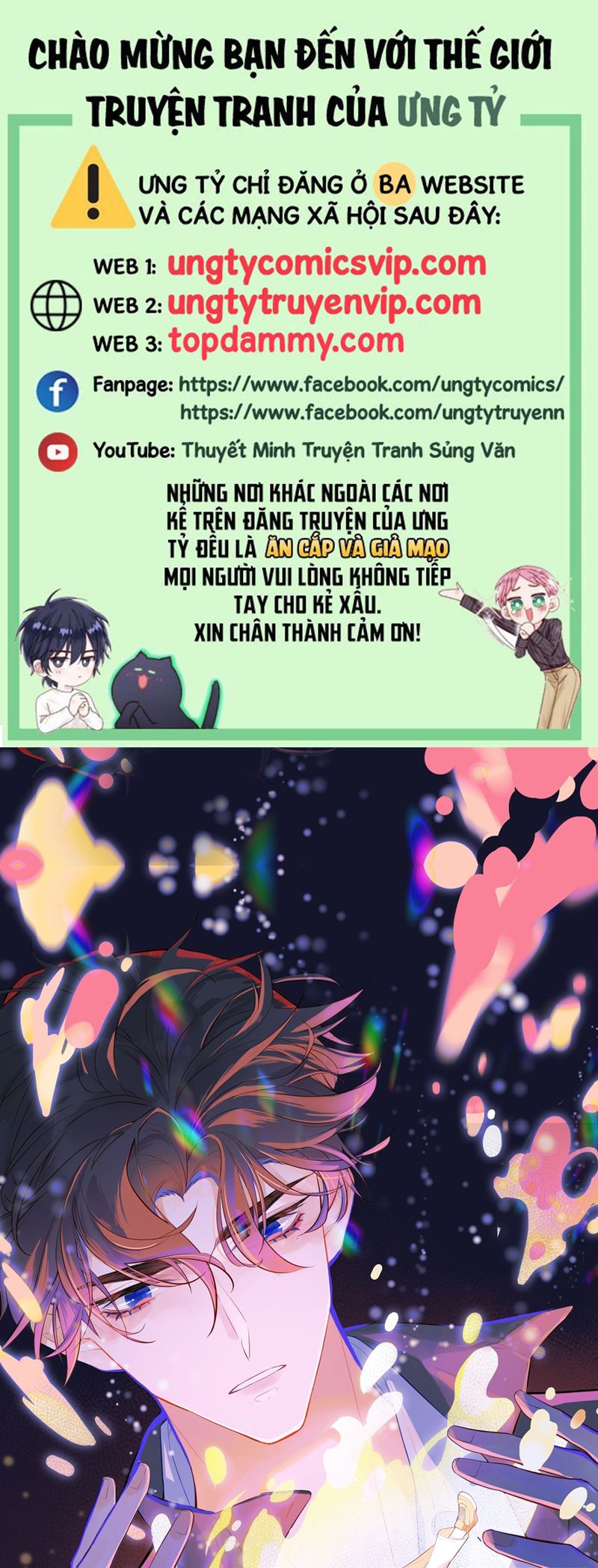 Anh Ấy Chưa Từng Rơi Xuống Chapter 69 - Trang 2