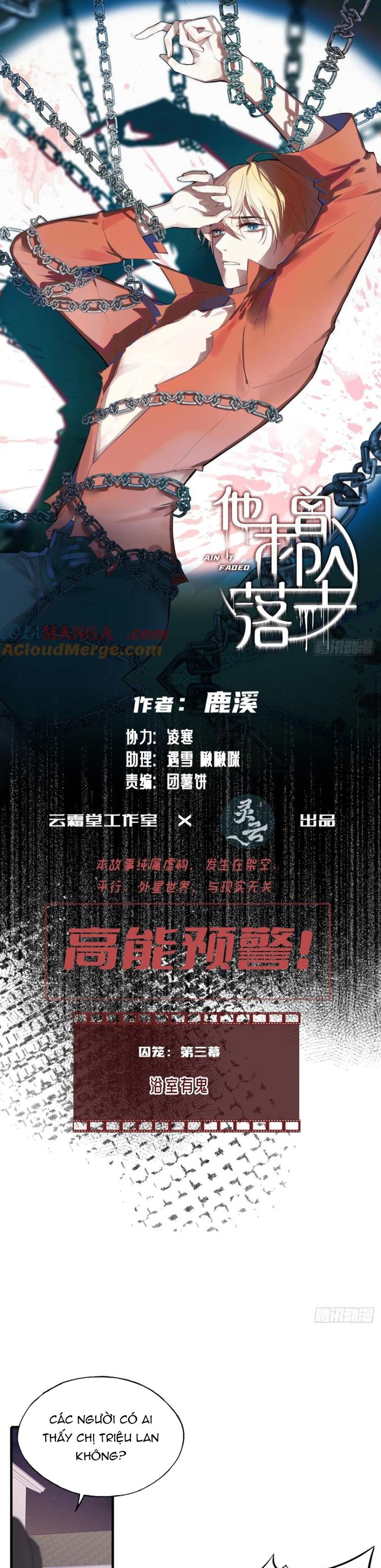 Anh Ấy Chưa Từng Rơi Xuống Chapter 70 - Trang 2