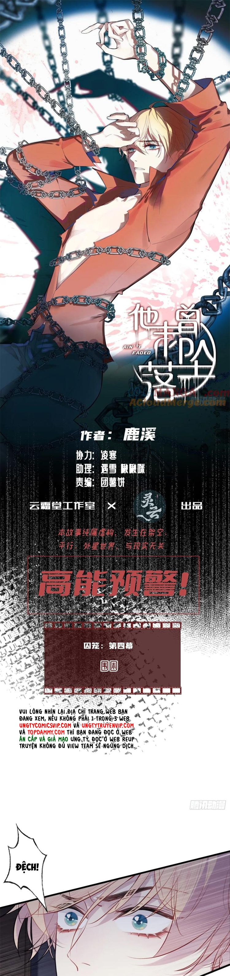 Anh Ấy Chưa Từng Rơi Xuống Chapter 71 - Trang 2