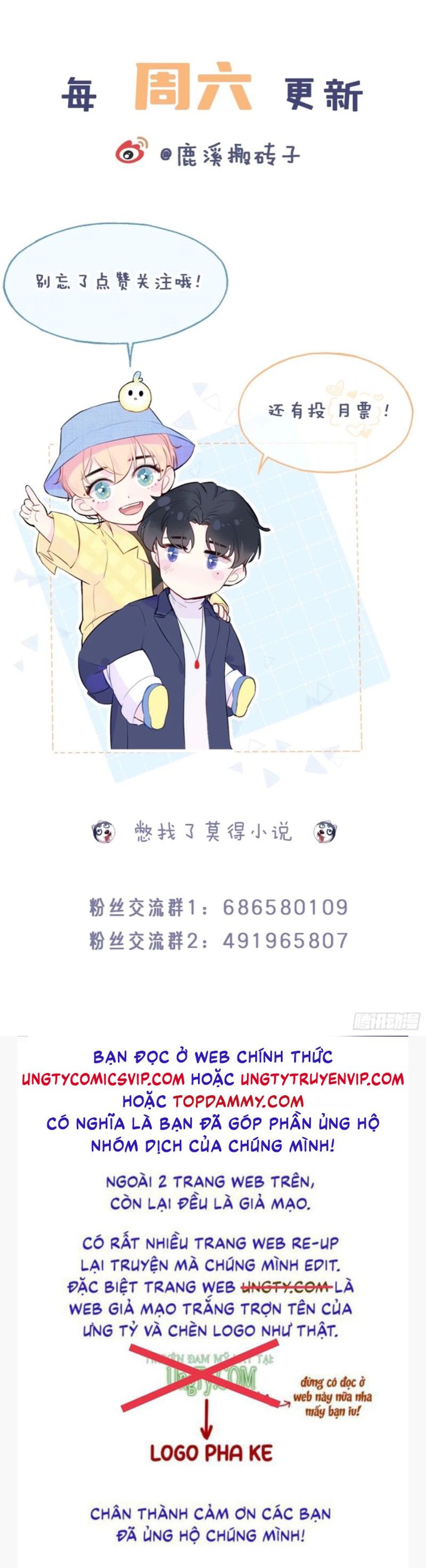 Anh Ấy Chưa Từng Rơi Xuống Chapter 74 - Trang 2