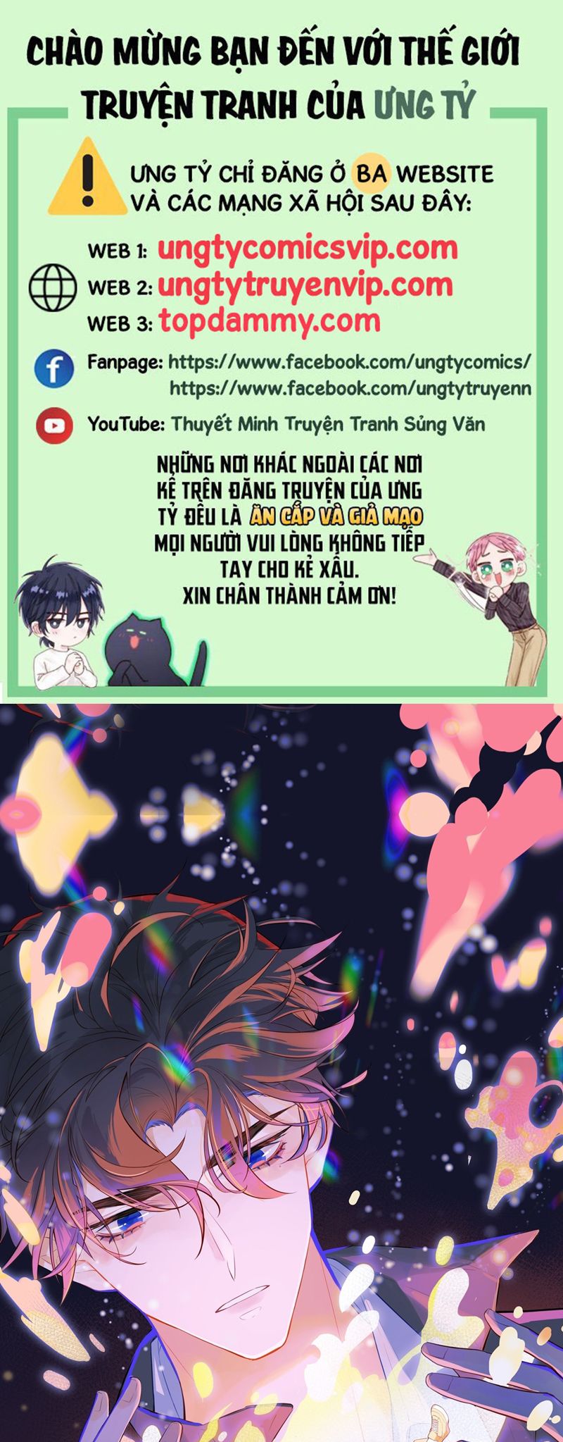 Anh Ấy Chưa Từng Rơi Xuống Chapter 75 - Trang 2