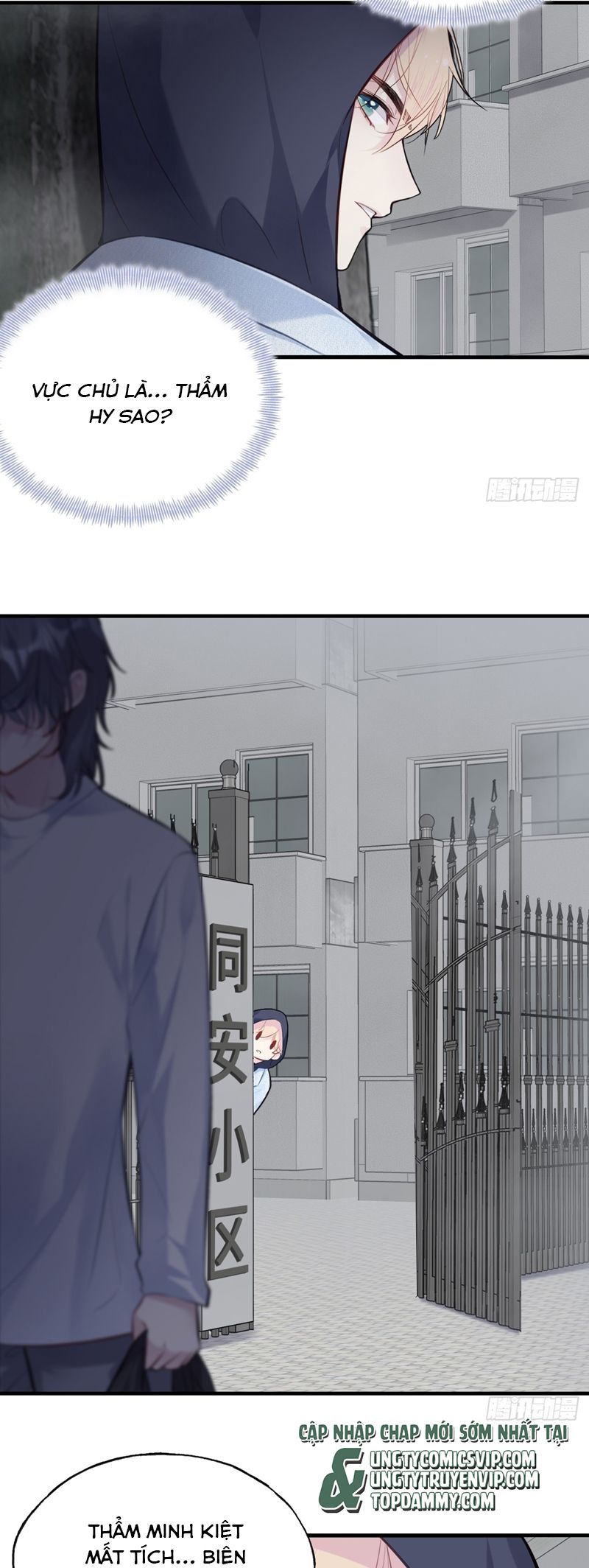 Anh Ấy Chưa Từng Rơi Xuống Chapter 75 - Trang 2