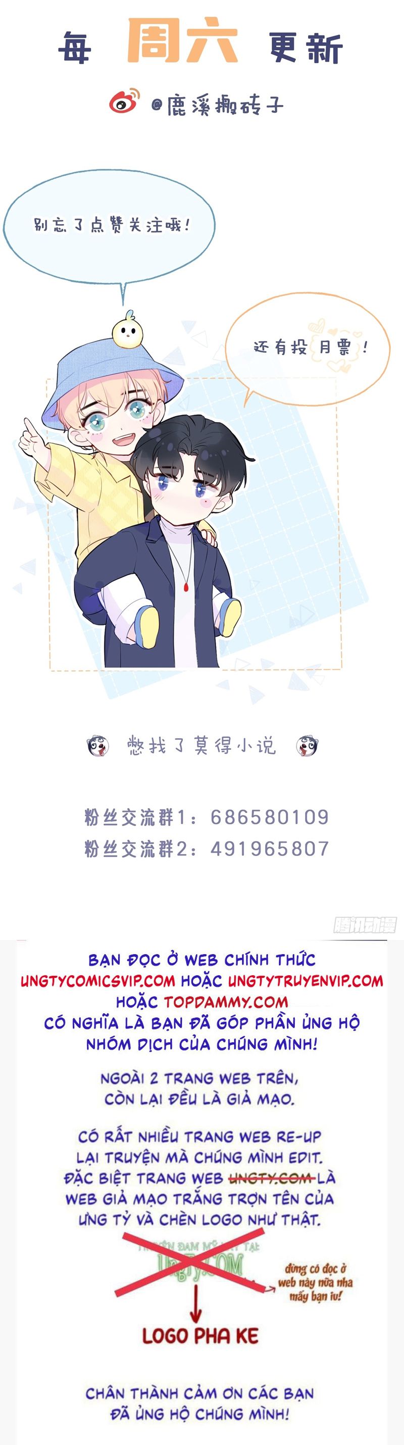 Anh Ấy Chưa Từng Rơi Xuống Chapter 77 - Trang 2