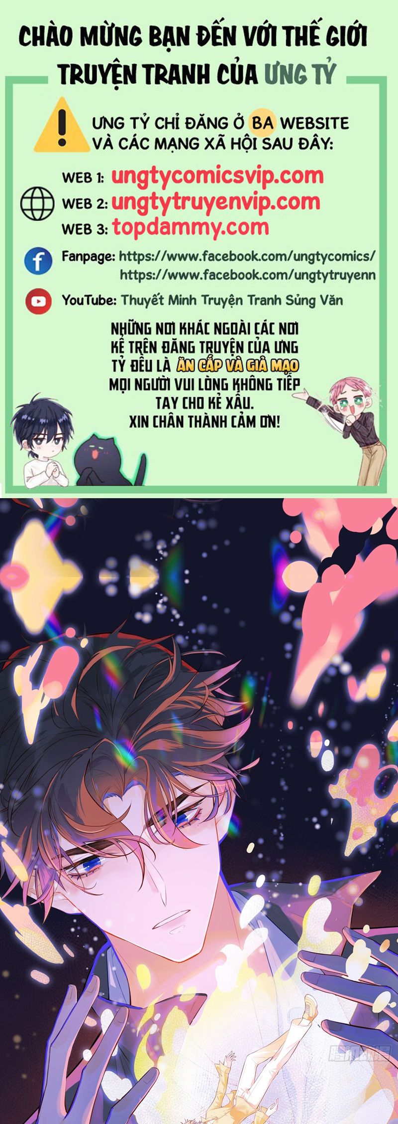 Anh Ấy Chưa Từng Rơi Xuống Chapter 77 - Trang 2