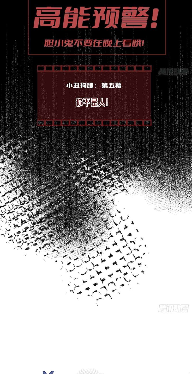 Anh Ấy Chưa Từng Rơi Xuống Chapter 8 - Trang 2