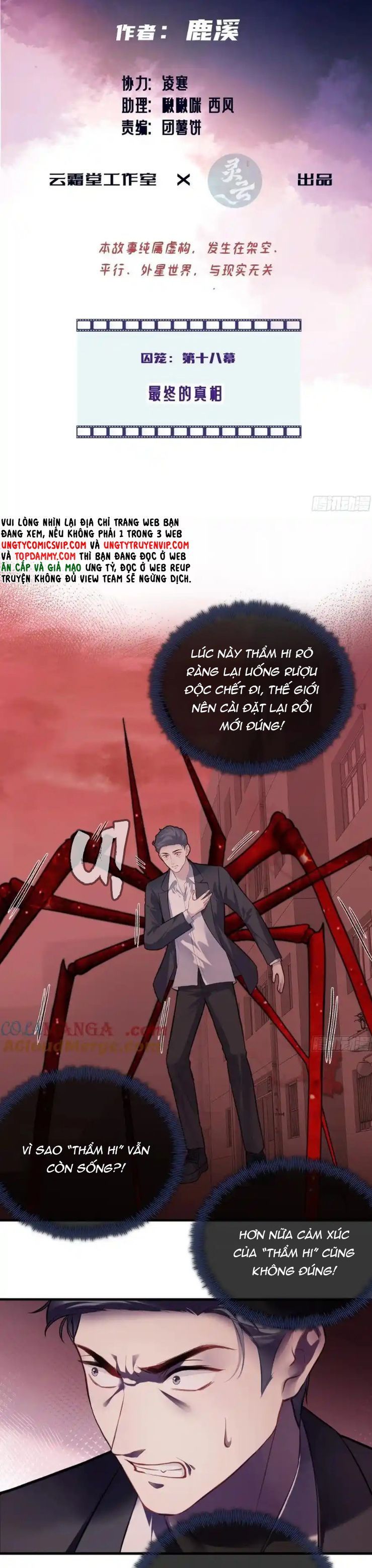 Anh Ấy Chưa Từng Rơi Xuống Chapter 83 - Trang 2