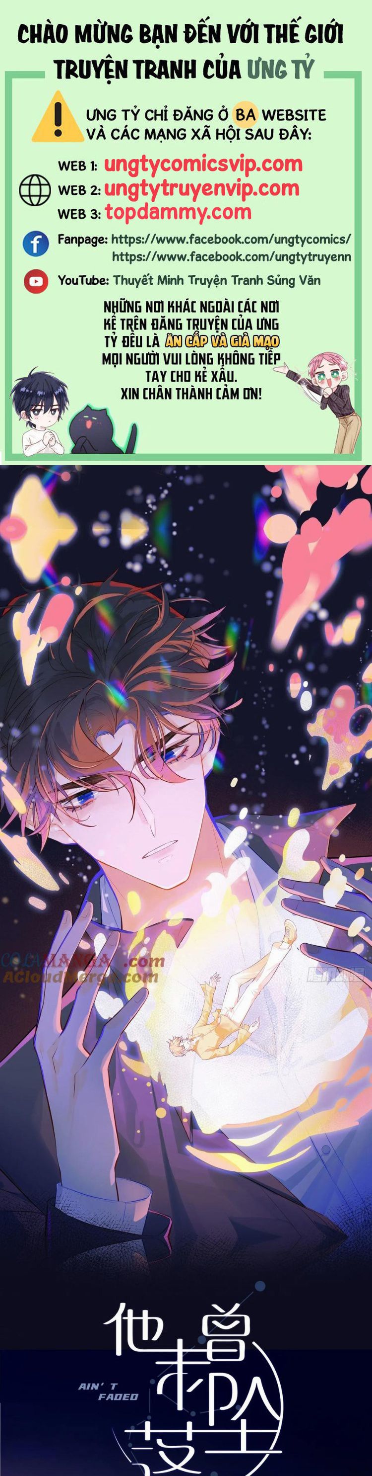 Anh Ấy Chưa Từng Rơi Xuống Chapter 86 - Trang 2